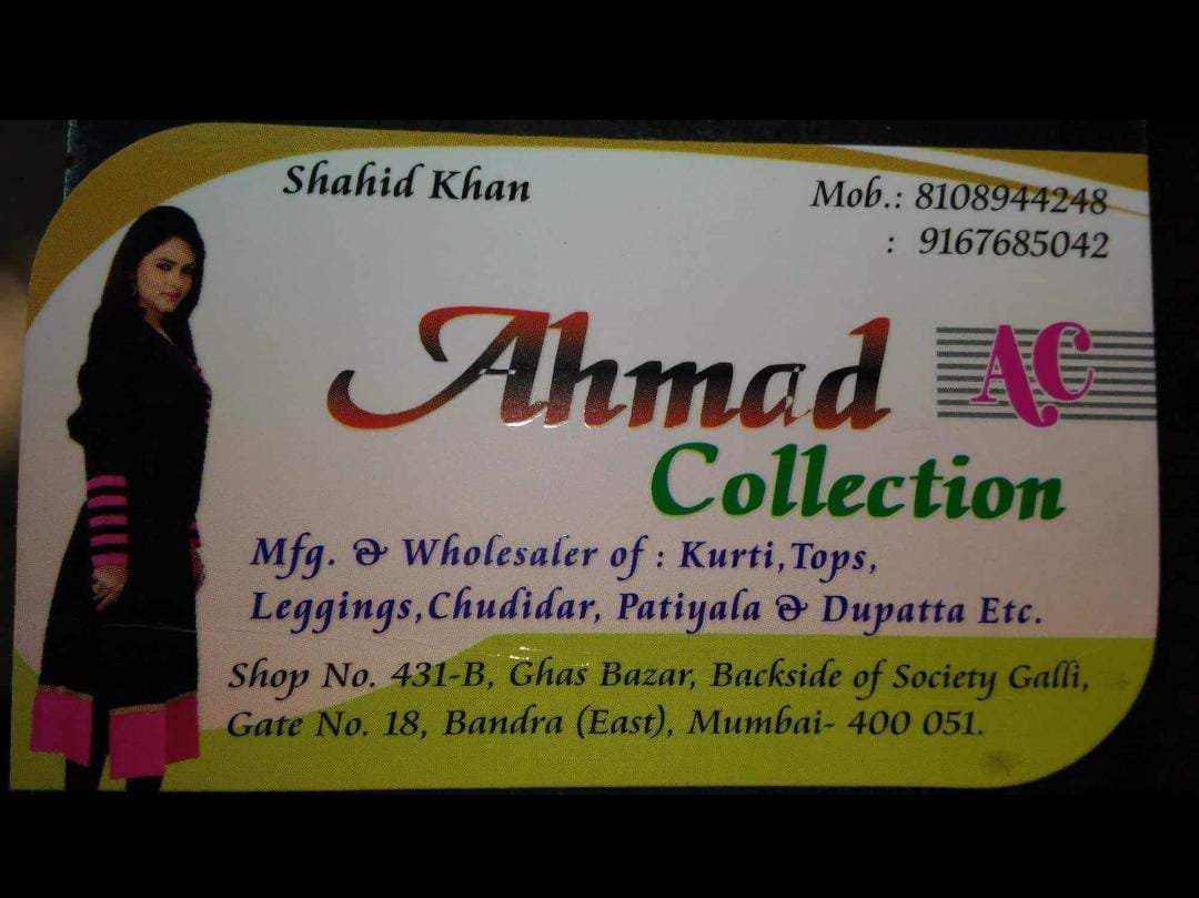 Ahmad Collection