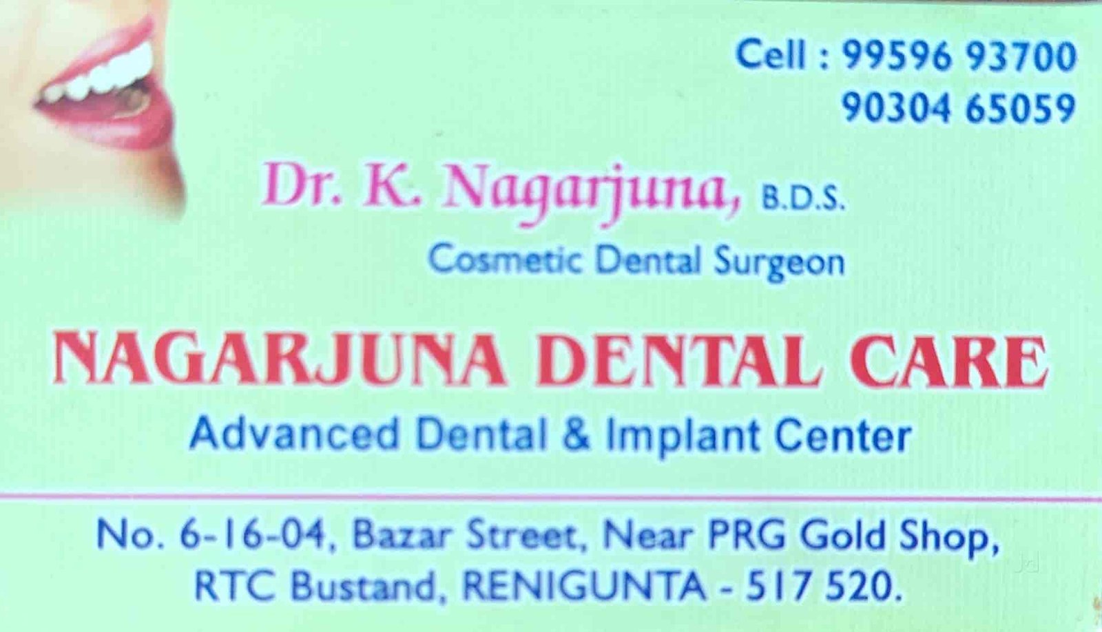 Nagarjuna Dental Clinic