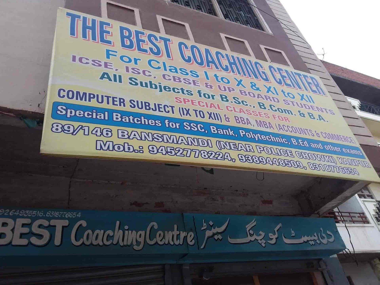 The Best Coaching Center