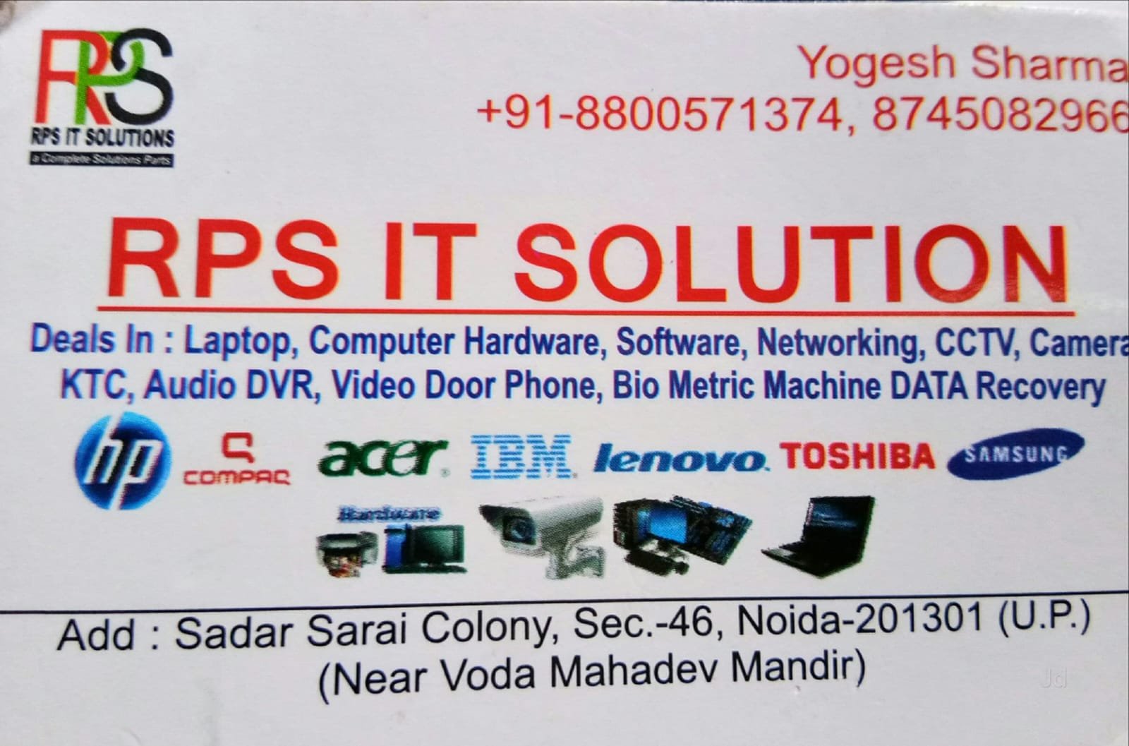 RPS IT Solution
