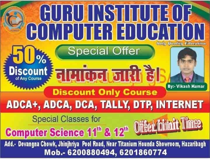Guru Institute Of Computer Education