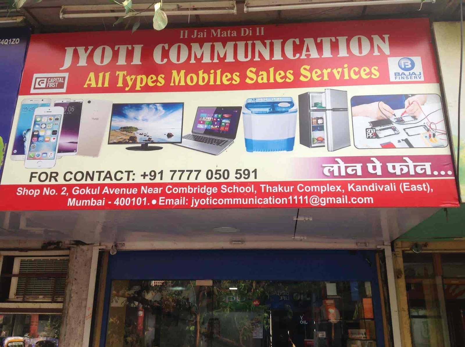 Jyoti Communication