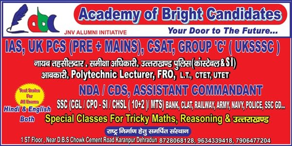 Academy Of Bright Candidates