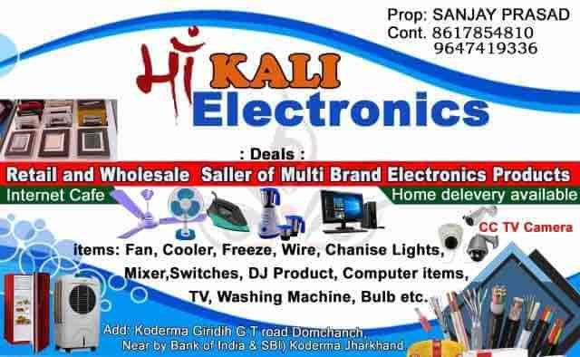 Maa  Kali Electronics