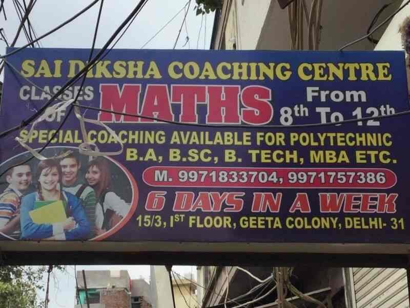 Sai Diksha Coaching Center