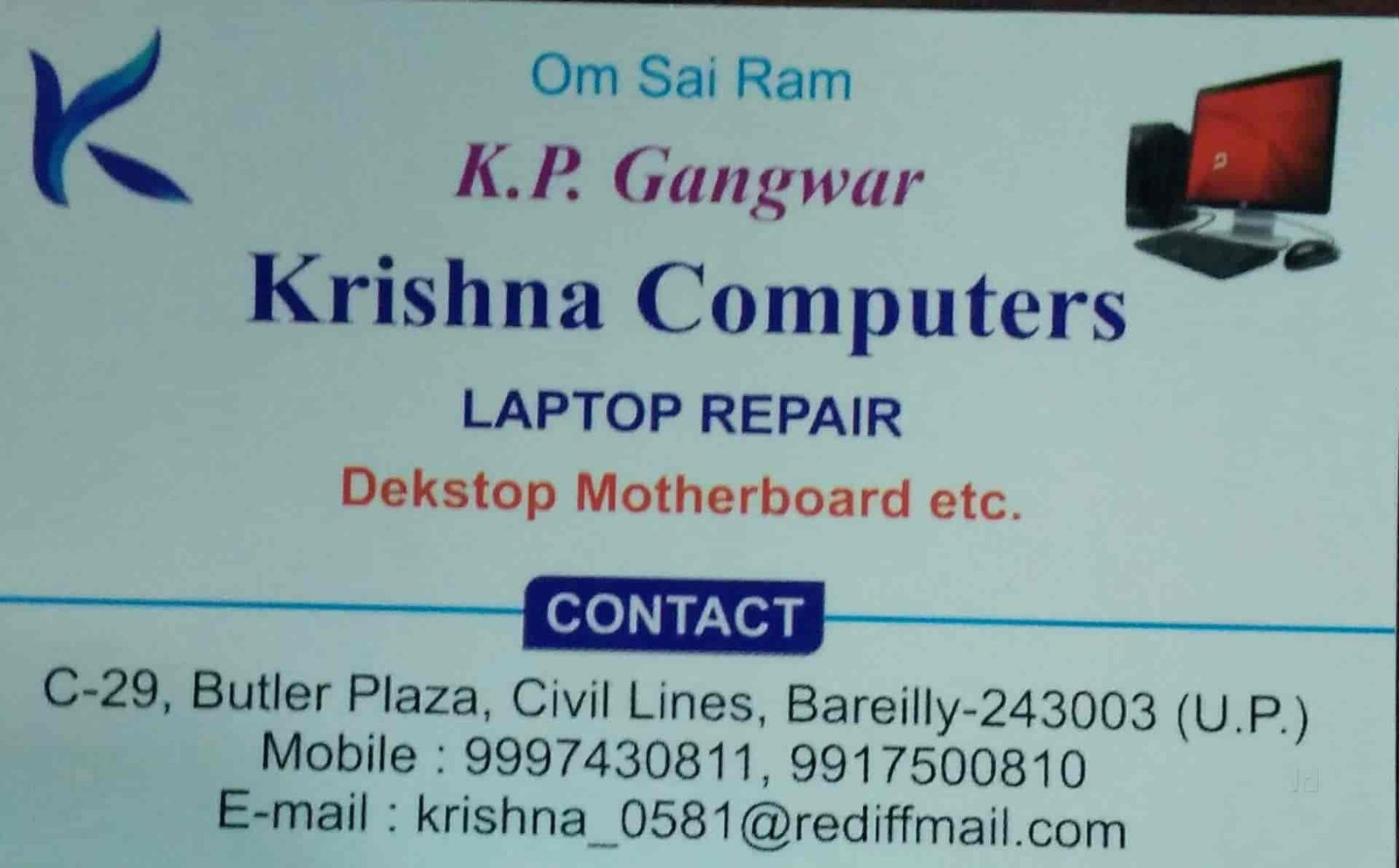 Krishna Computers