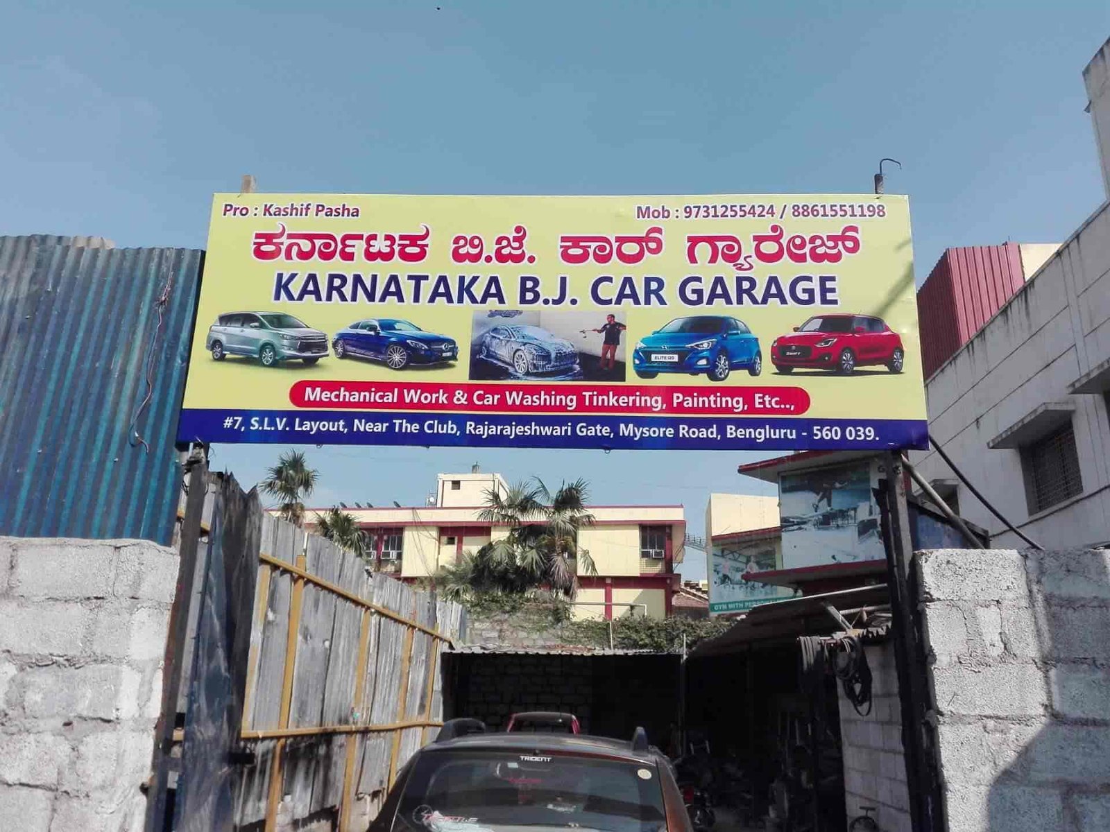 Karnataka RJ aCar Garage