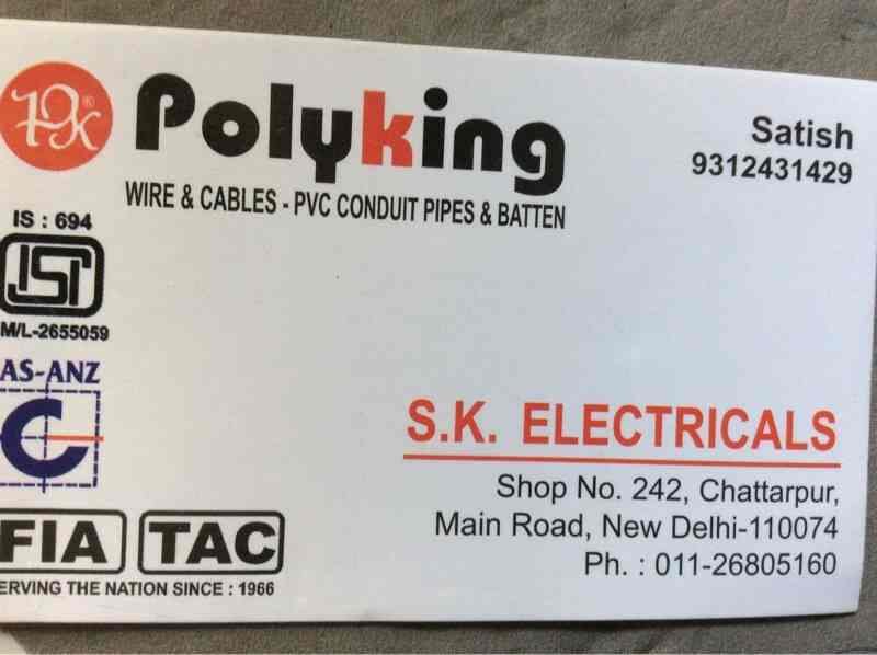 SK Electronics