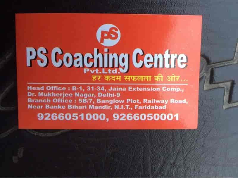 PS Coaching Centre