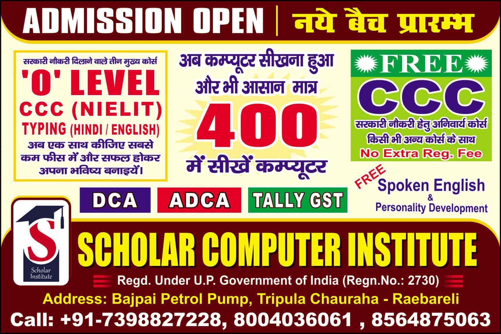 Scholar Computer Institute