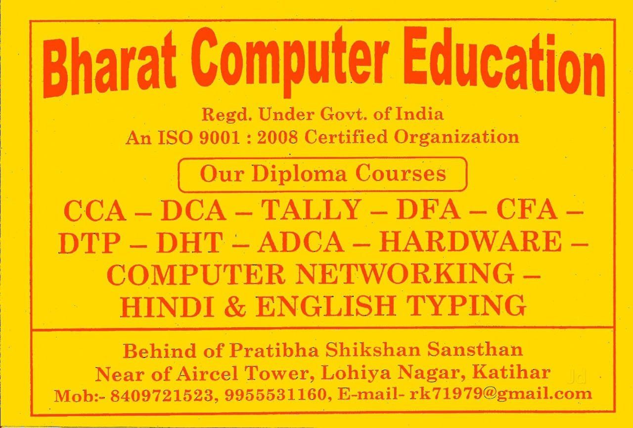 Bharat Comuter Education