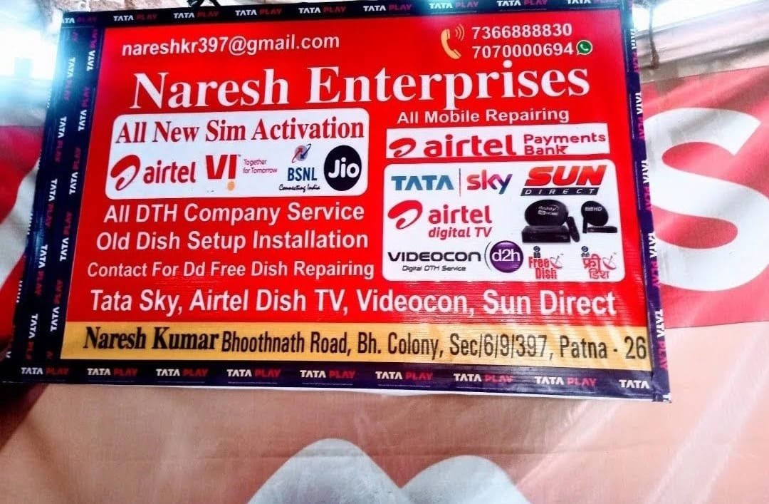 Naresh Enterprises