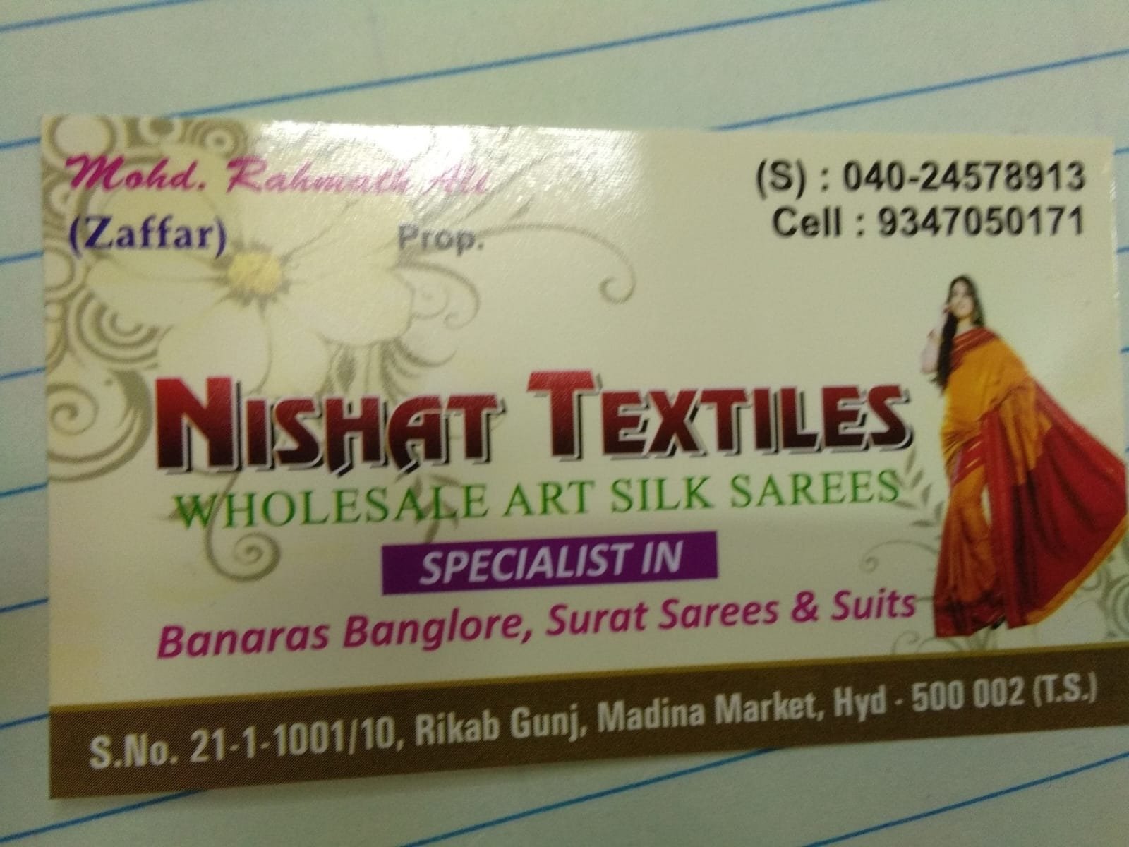 Nishant Textiles