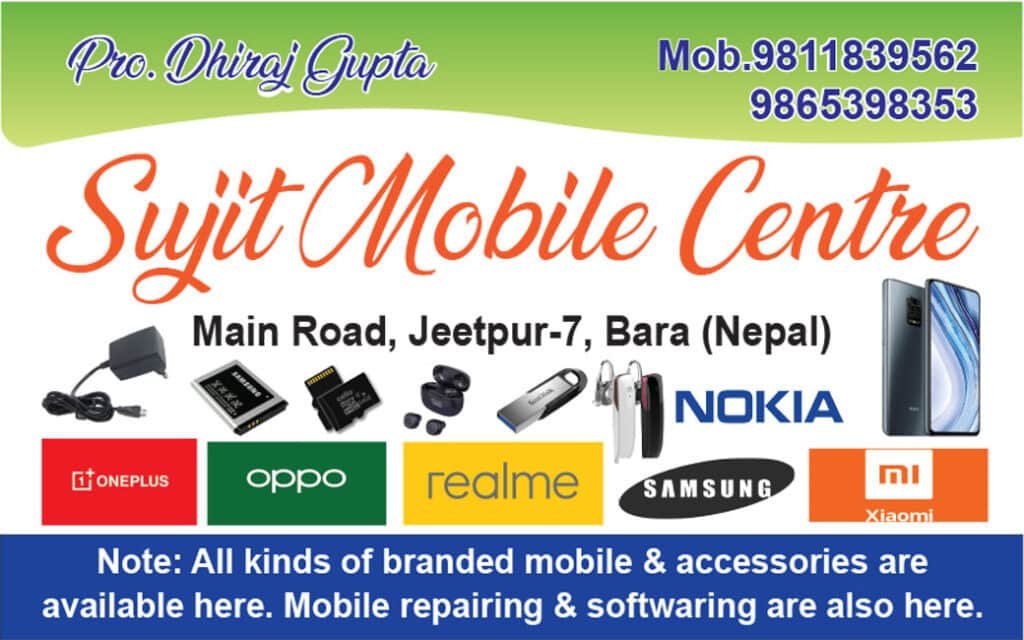 Sujit Mobile Centre
