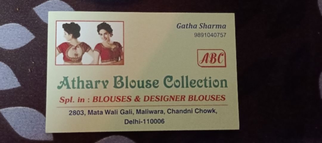Athar Blouse Collection