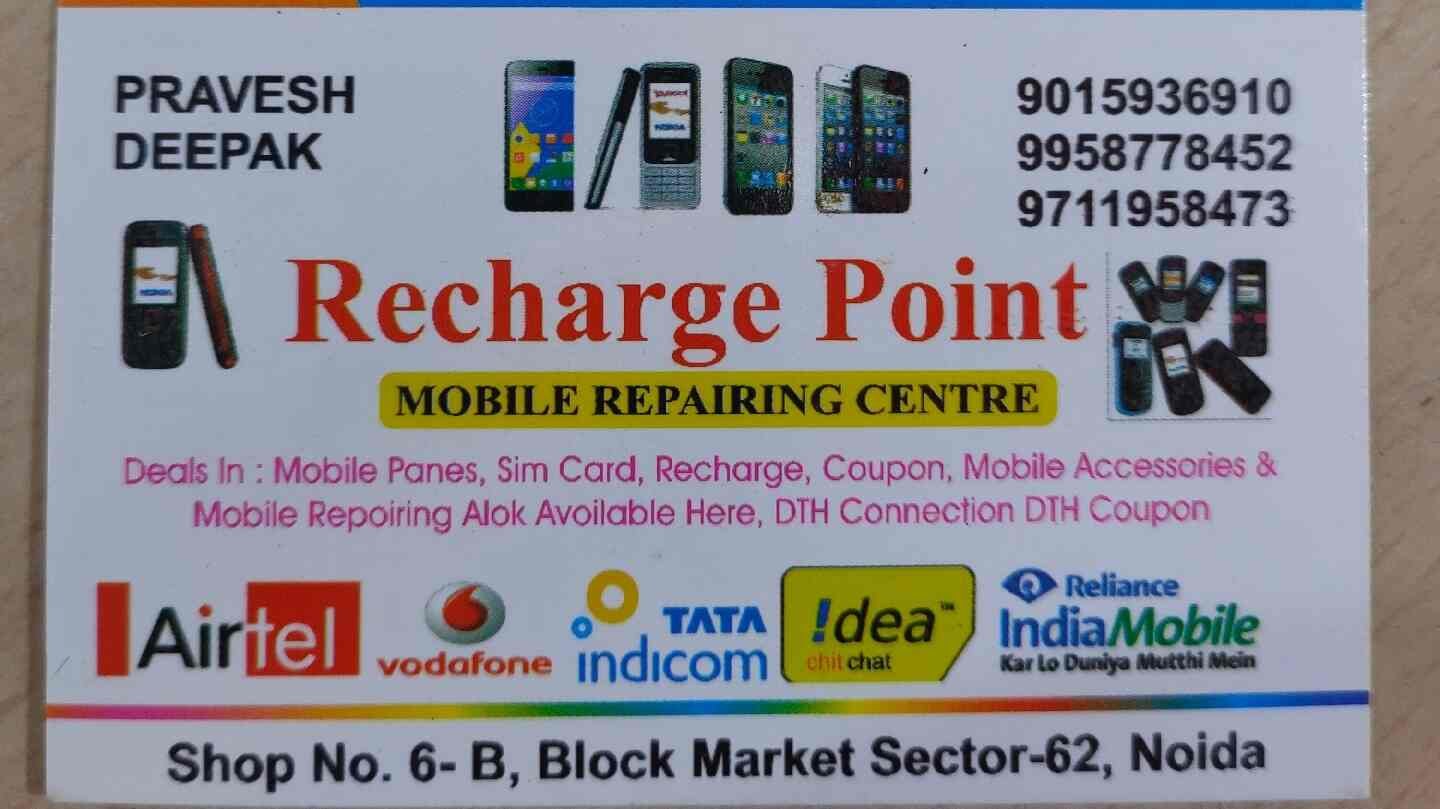 Recharge Point 