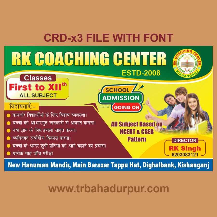 RK Coaching Centre