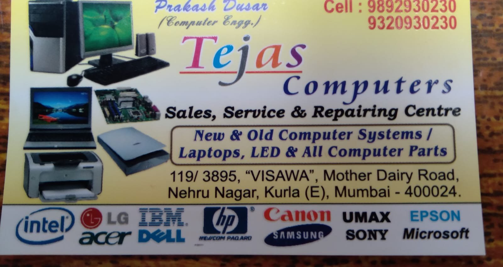 Tejas Computer