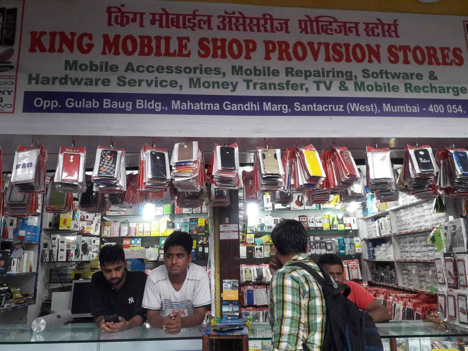 King Mobile Shop Provision Stores