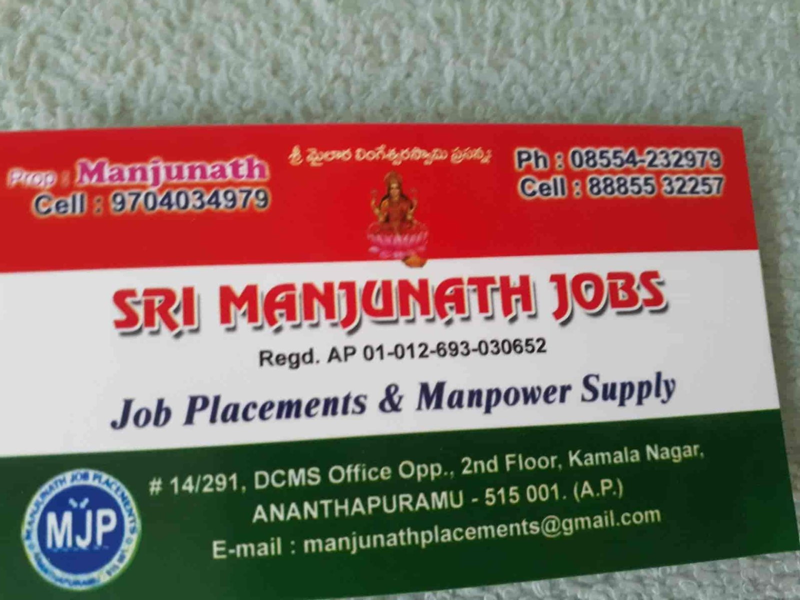 Sri Manjunath Jobs 