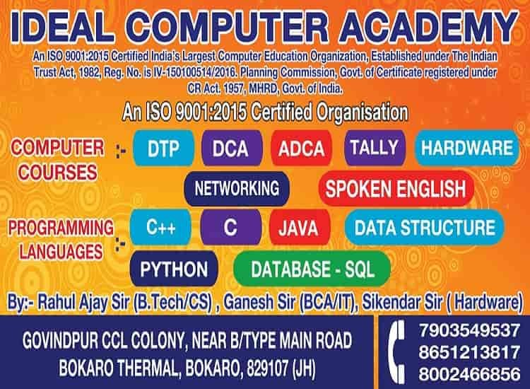 Ideal Computer Academy