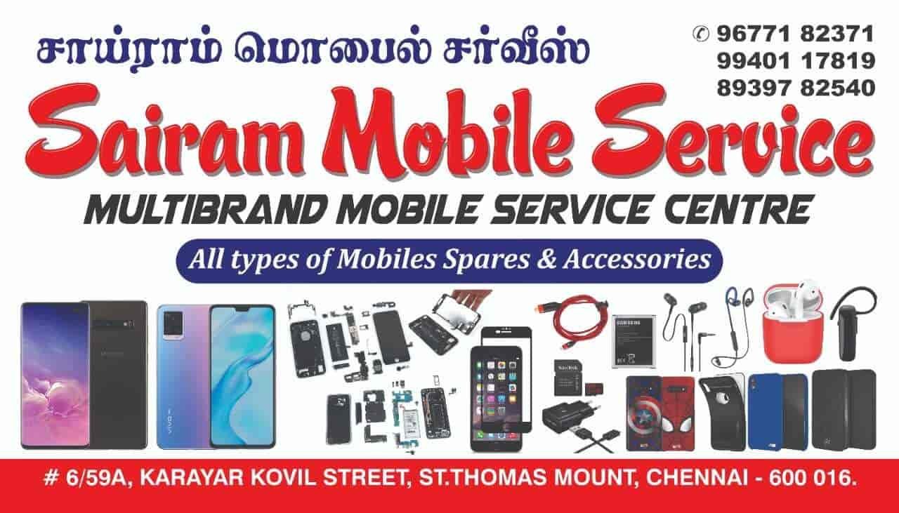 Sairam mobile Service