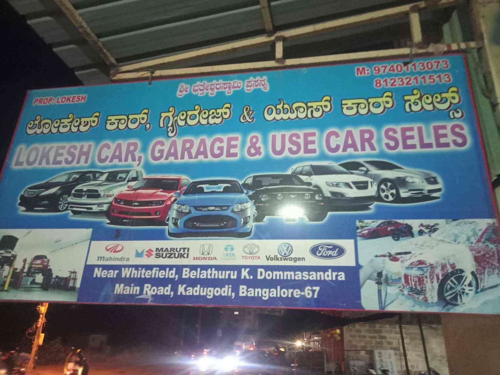 Lokesh Car Garage & Use Crar Seles