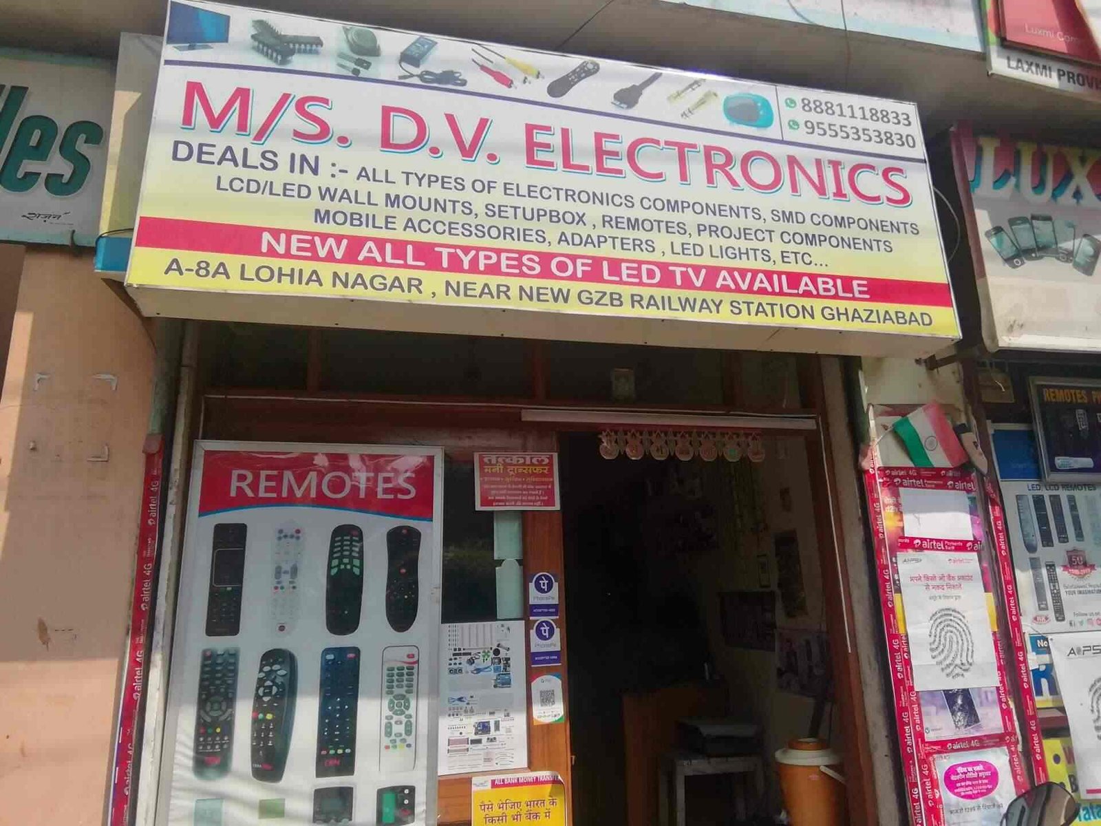 MS DV Electronics