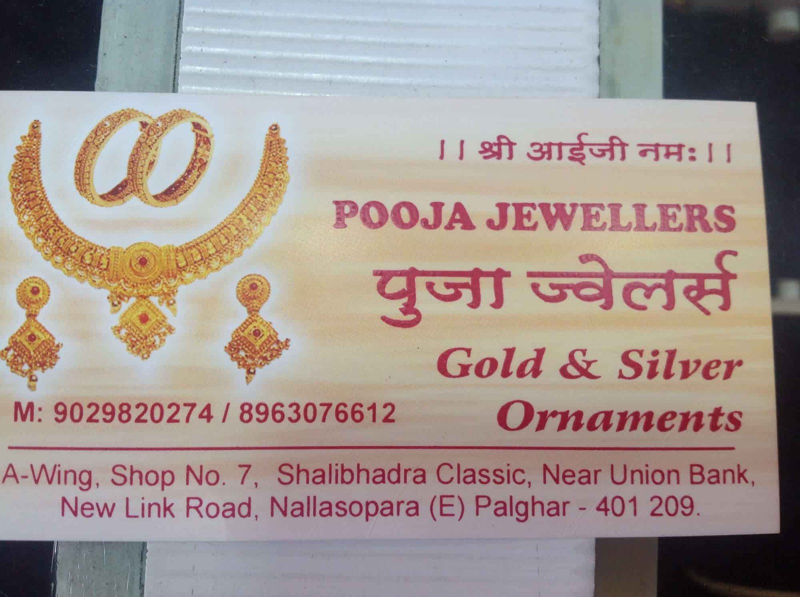 Ashapura Jewellers