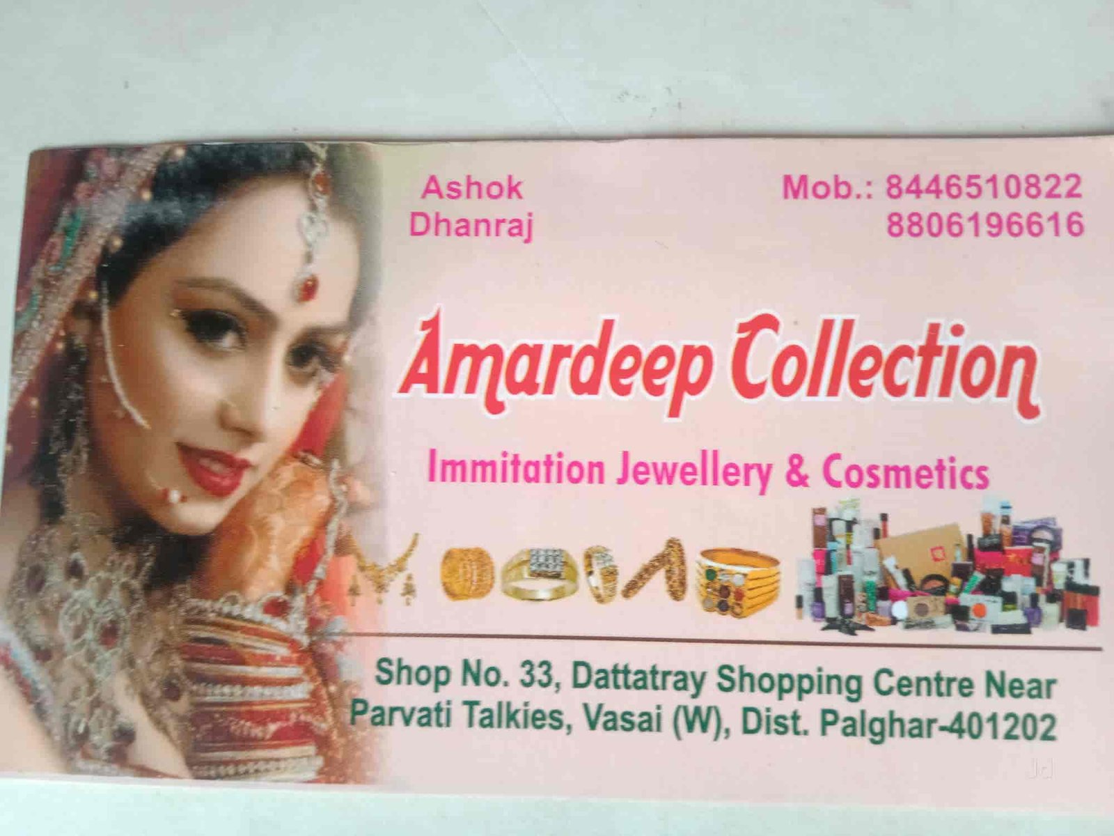 Amardep Collection