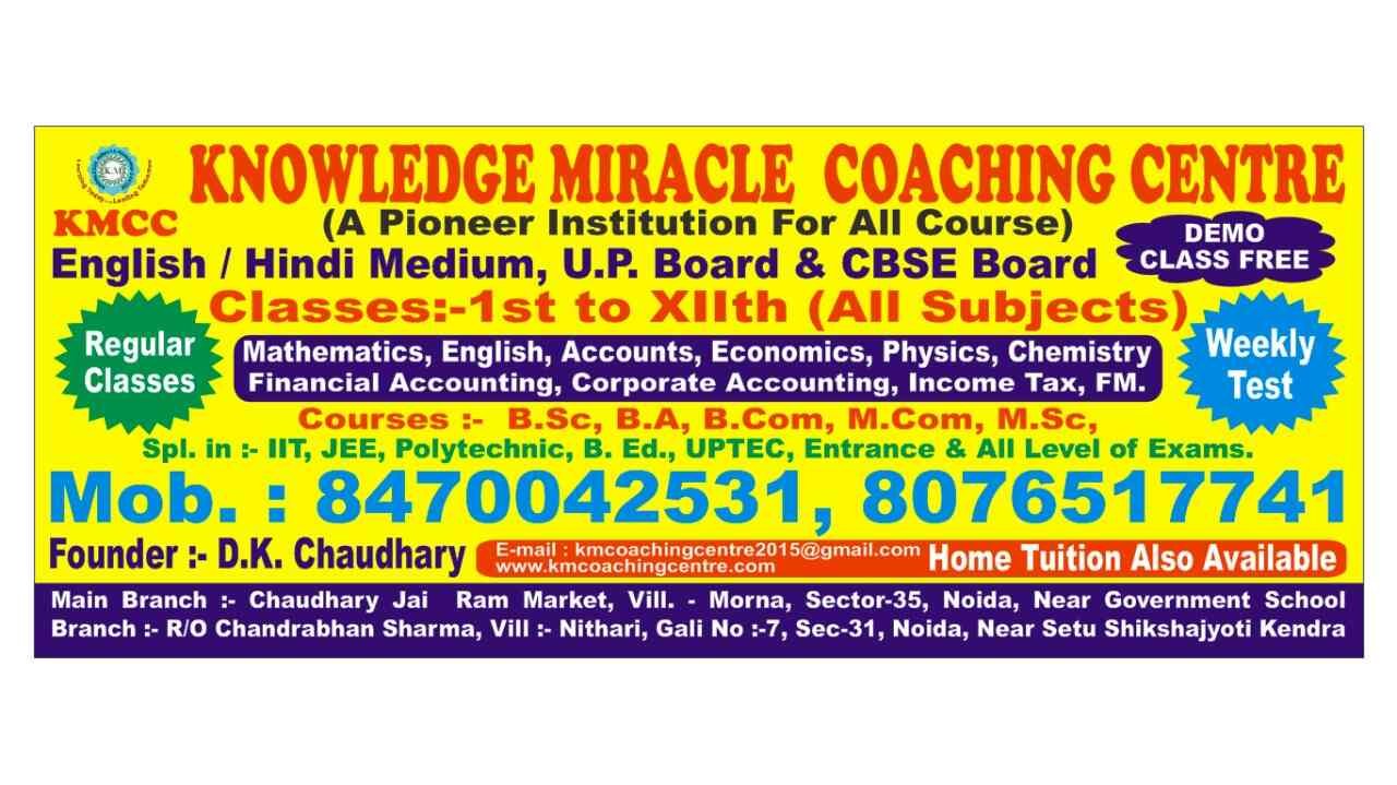 Knowledge Miracle Coaching Centre