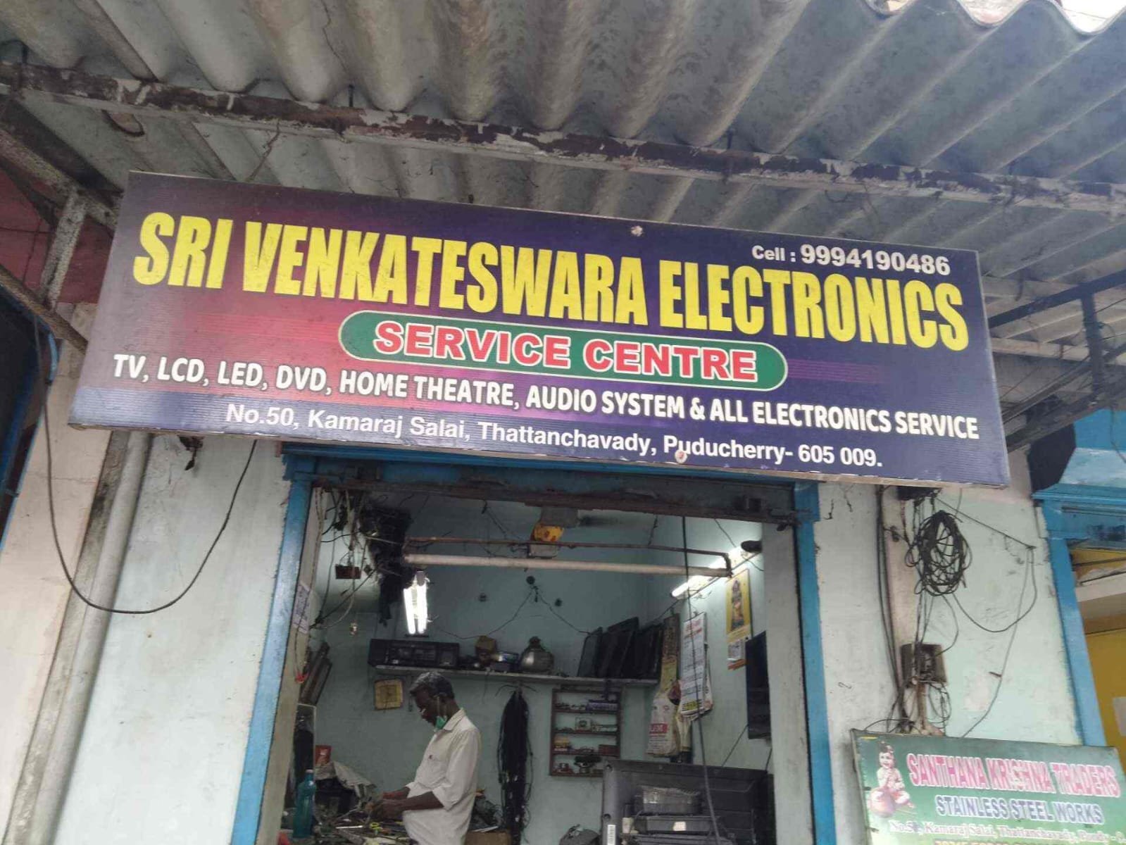 Sri Venkateswara Elctronics