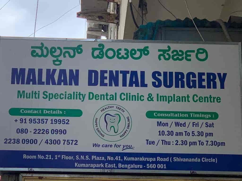 Malkan Dental Surgery 