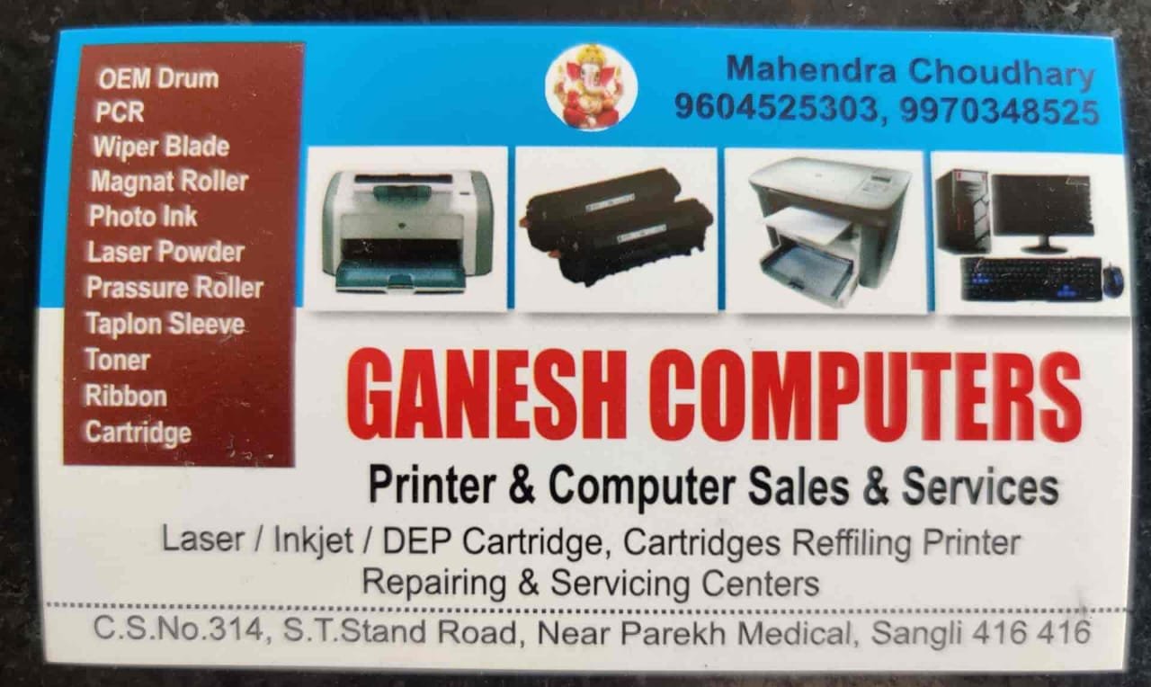 Ganesh Computers